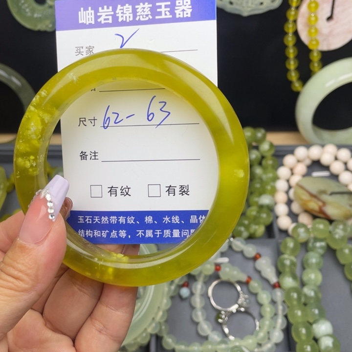 静***静蛇纹石玉未镶嵌颈饰