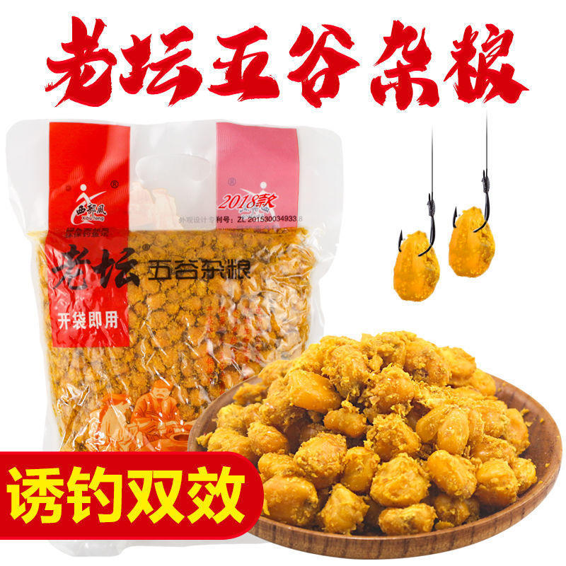 西部风老坛玉米批发老坛甜薯玉米老坛麦粒老坛杂粮窝料鱼饵批发