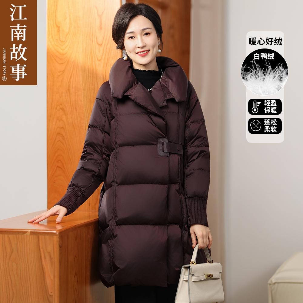 江南故事妈妈装65白鸭绒中老年女装蓬松磁吸缎面外套中长款羽绒服