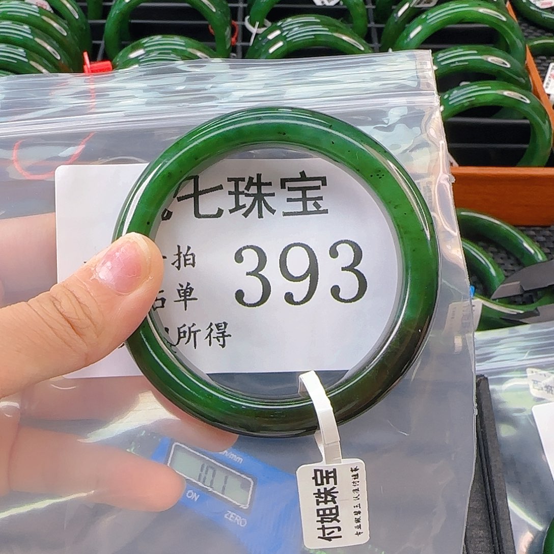 未镶嵌手镯和田玉手镯55 393