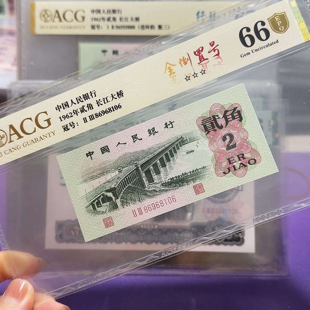 纸86968106。。。。。全倒置