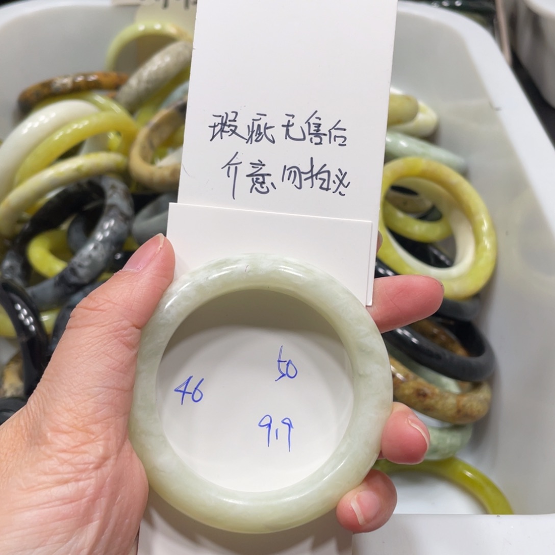蛇纹石玉未镶嵌手镯