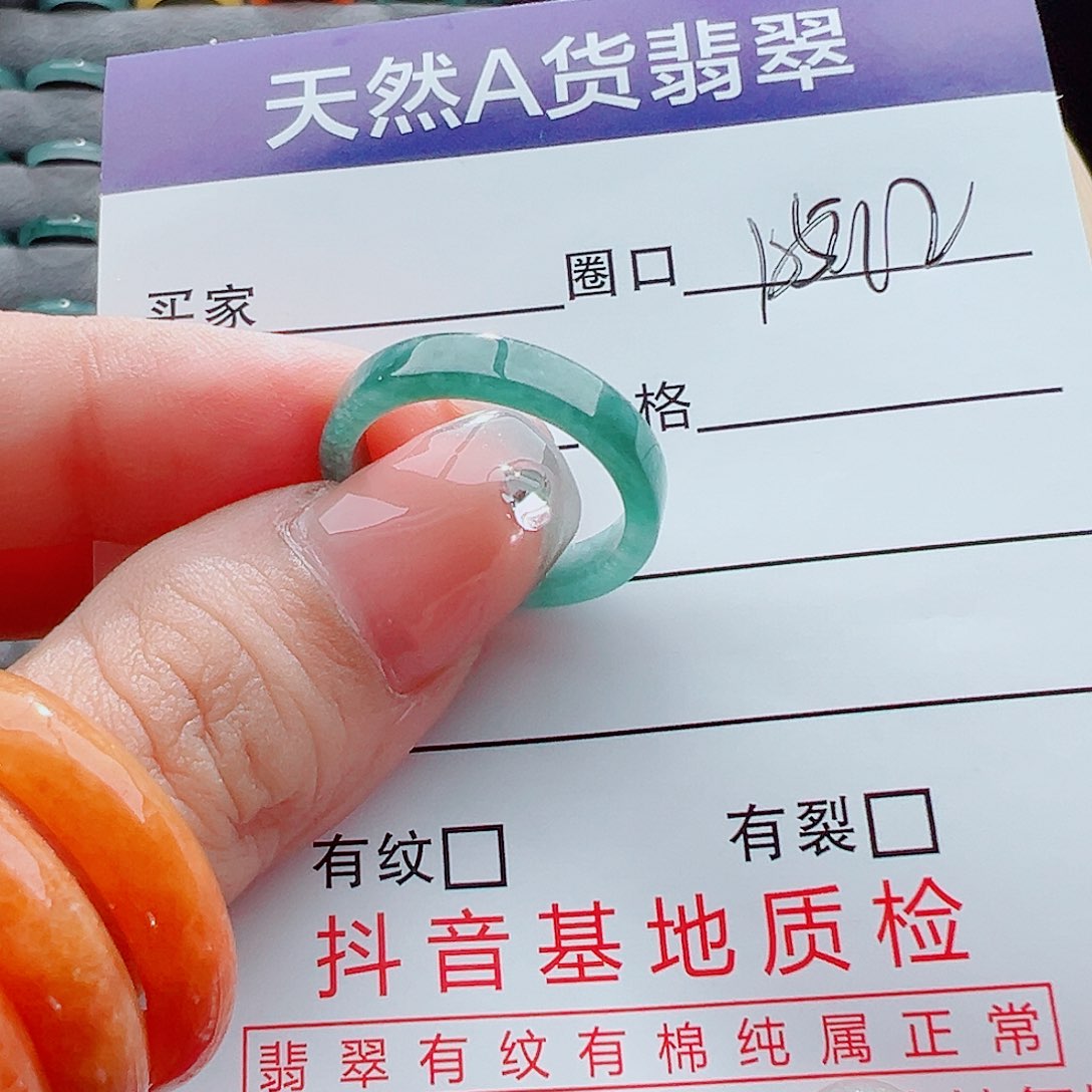 翡翠戒指未镶嵌H****Y戒圈
