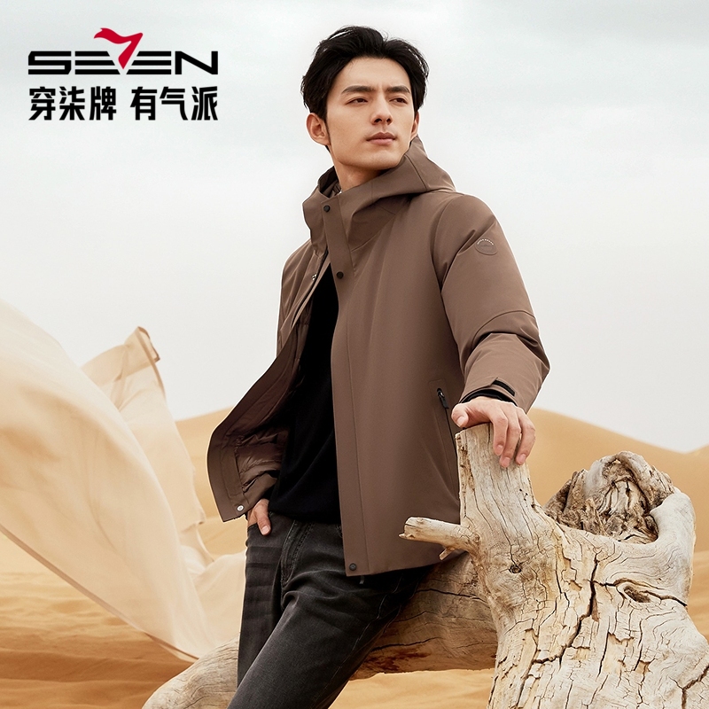 seven柒牌2025新款连帽可脱卸内胆厚款保暖运动防风127E71340