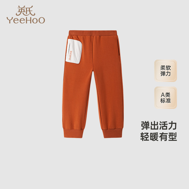 3折英氏儿童长裤休闲百搭男童卫裤2024秋季新款长裤YRKCJ3Q558A