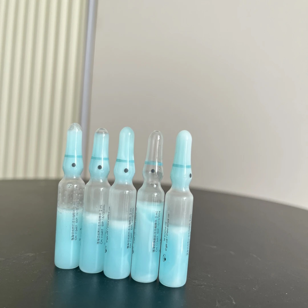    蓝色安瓶涂抹精华  