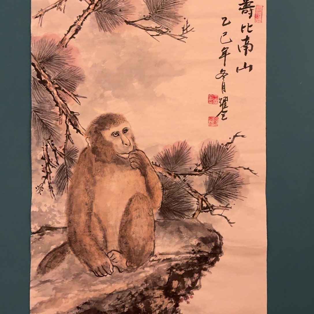 国画王老师作品画作
