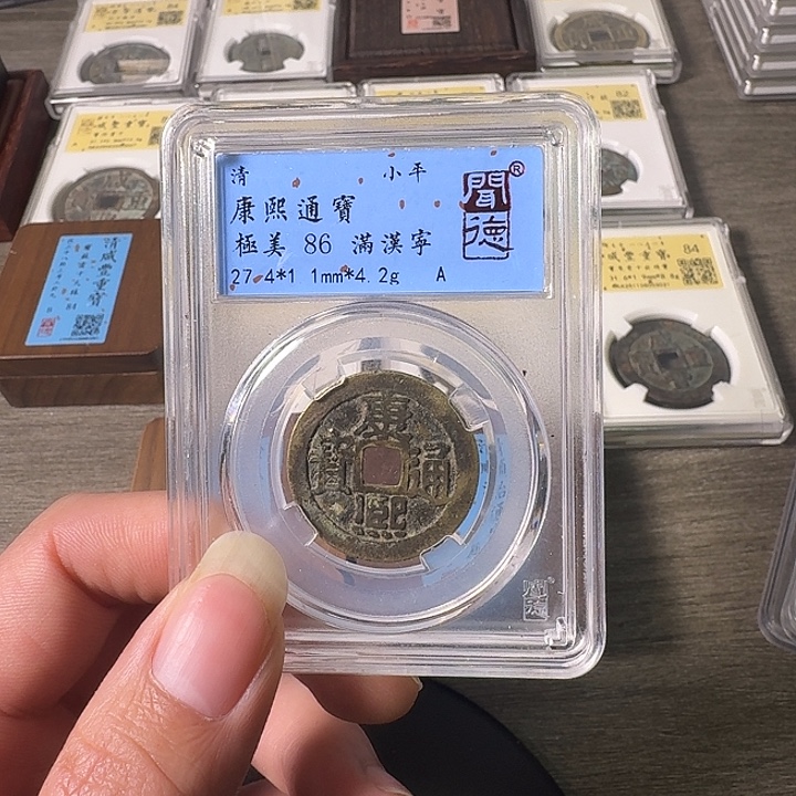 铜A闻博文化康熙通宝