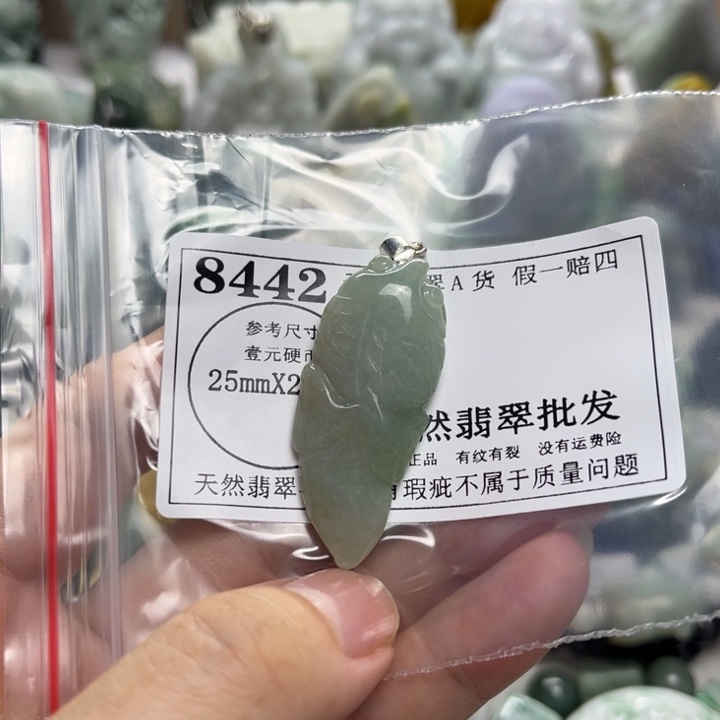 翡翠未镶嵌颈饰8442