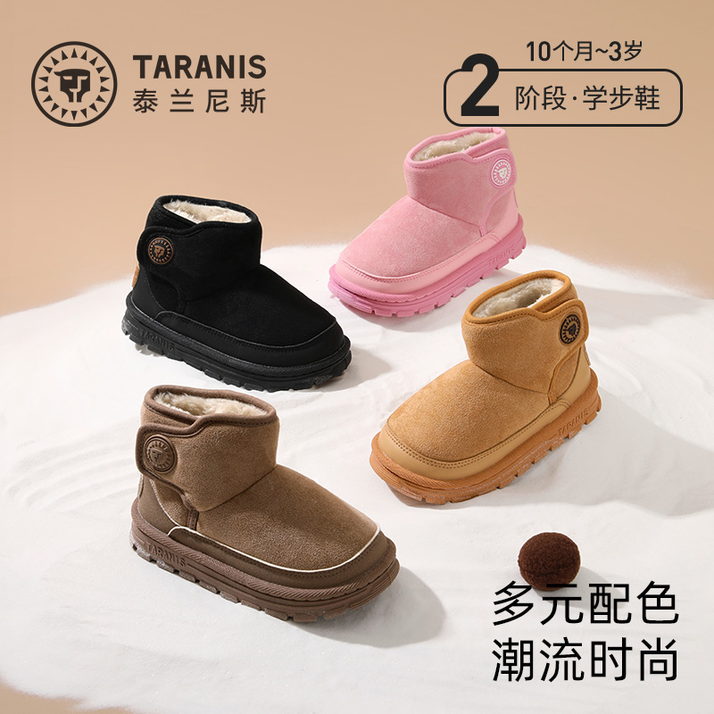 泰兰尼斯冬季新款儿童雪地靴加厚保暖男女童棉鞋靴子T08D5D7974