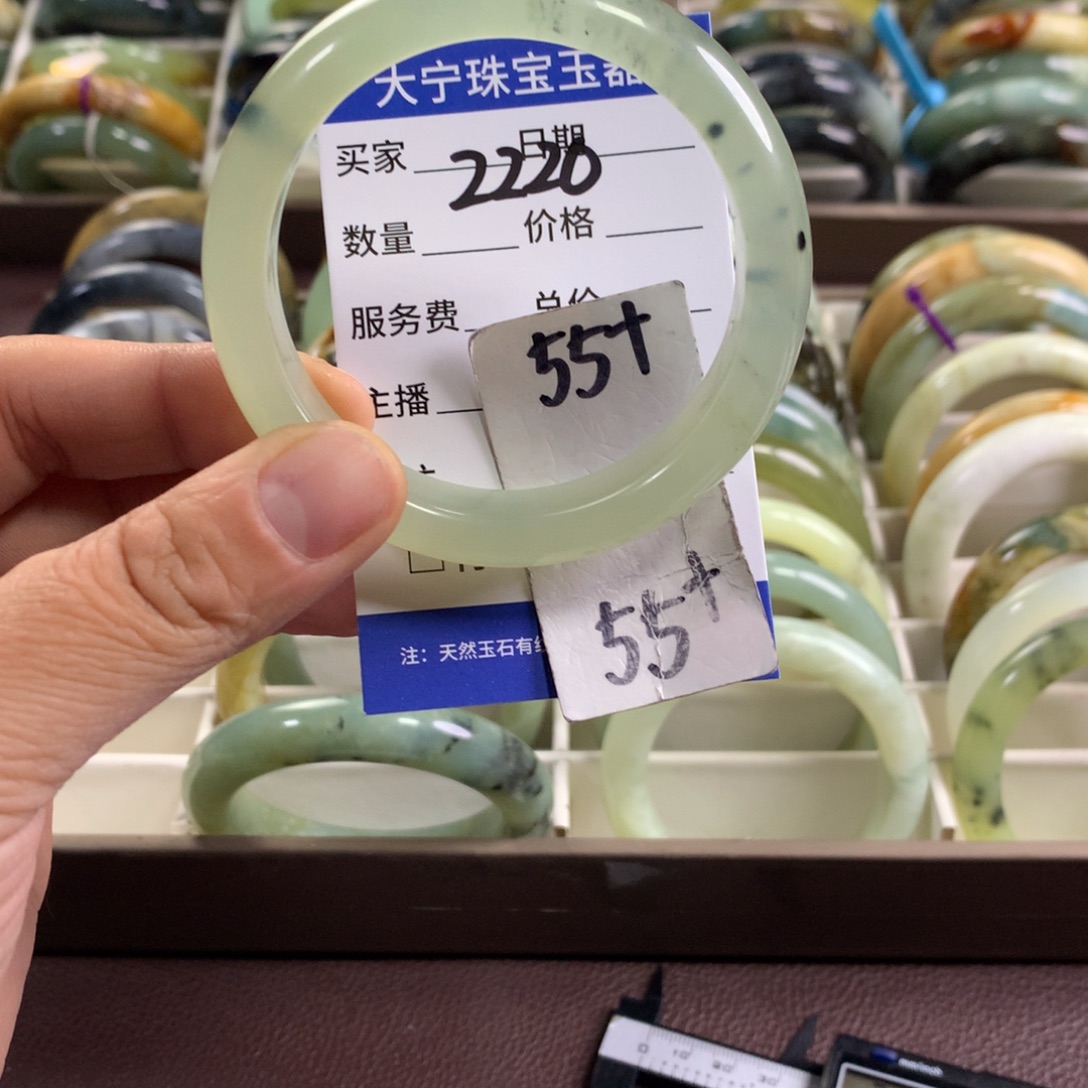 蛇纹石玉未镶嵌手镯2220