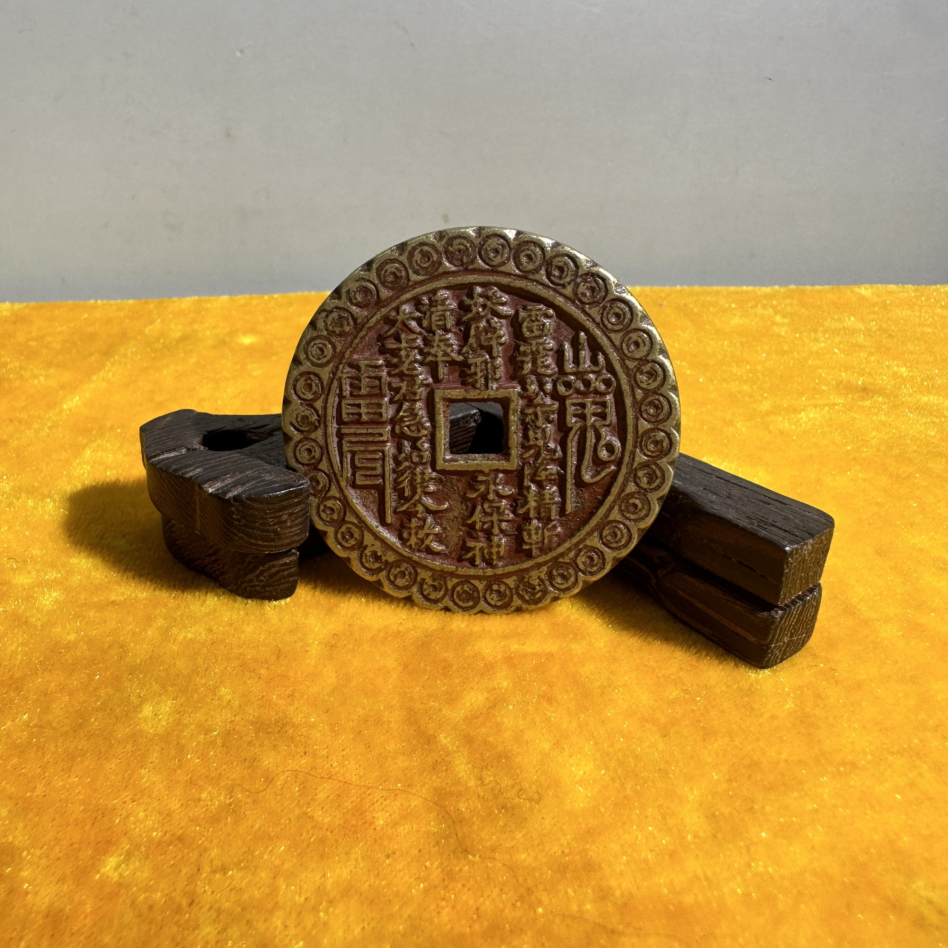 方孔外圆内方花钱/金钱纹/朱砂/钱币收藏---2308