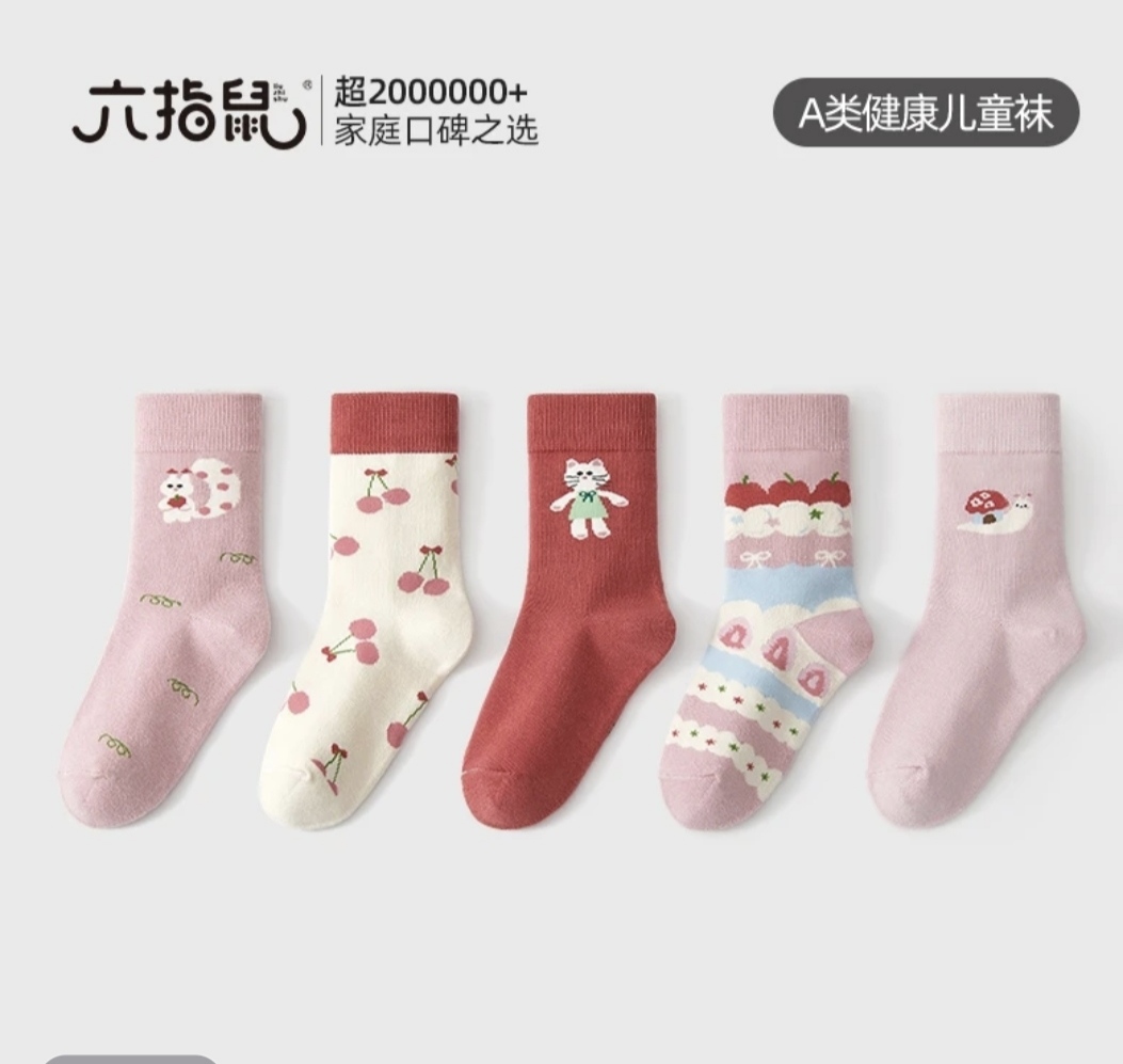 18六指鼠女童加长秋冬厚棉宝宝中大童卡通精梳棉长筒袜