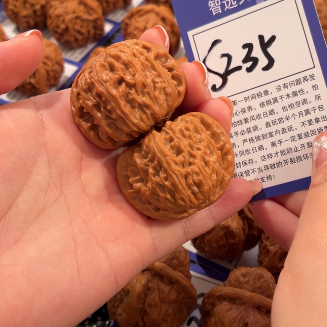 派***～核桃S235号白狮子42尺