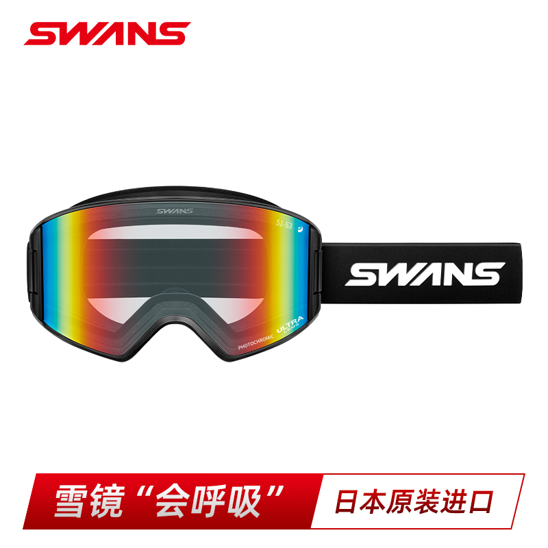 SWANS雪镜超强防雾开窗调光超高清炫彩镜片滑雪眼镜25/26新款1168
