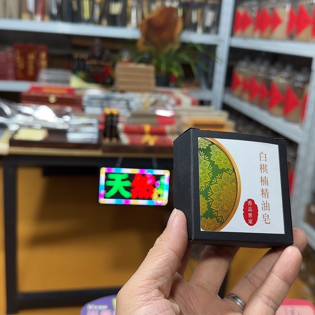 线香买天然香找老陈靠谱