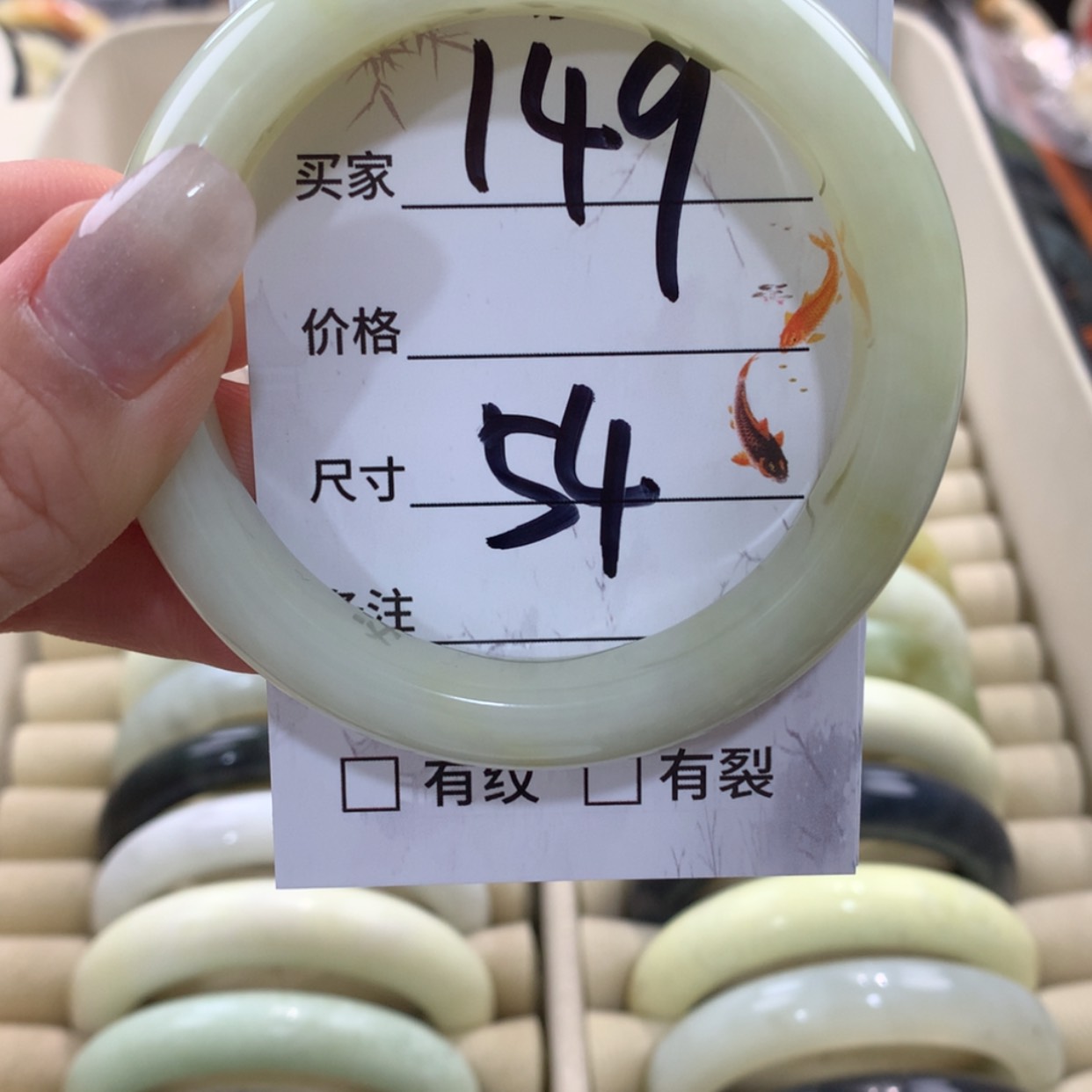 【闪购商品】蛇纹石玉手镯未镶嵌