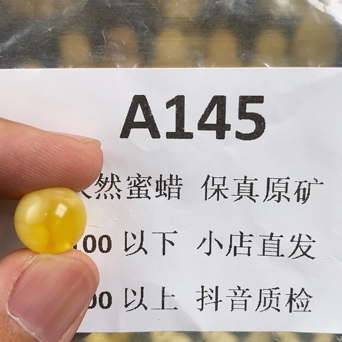 蜜蜡珠宝奇石未镶嵌小***铁