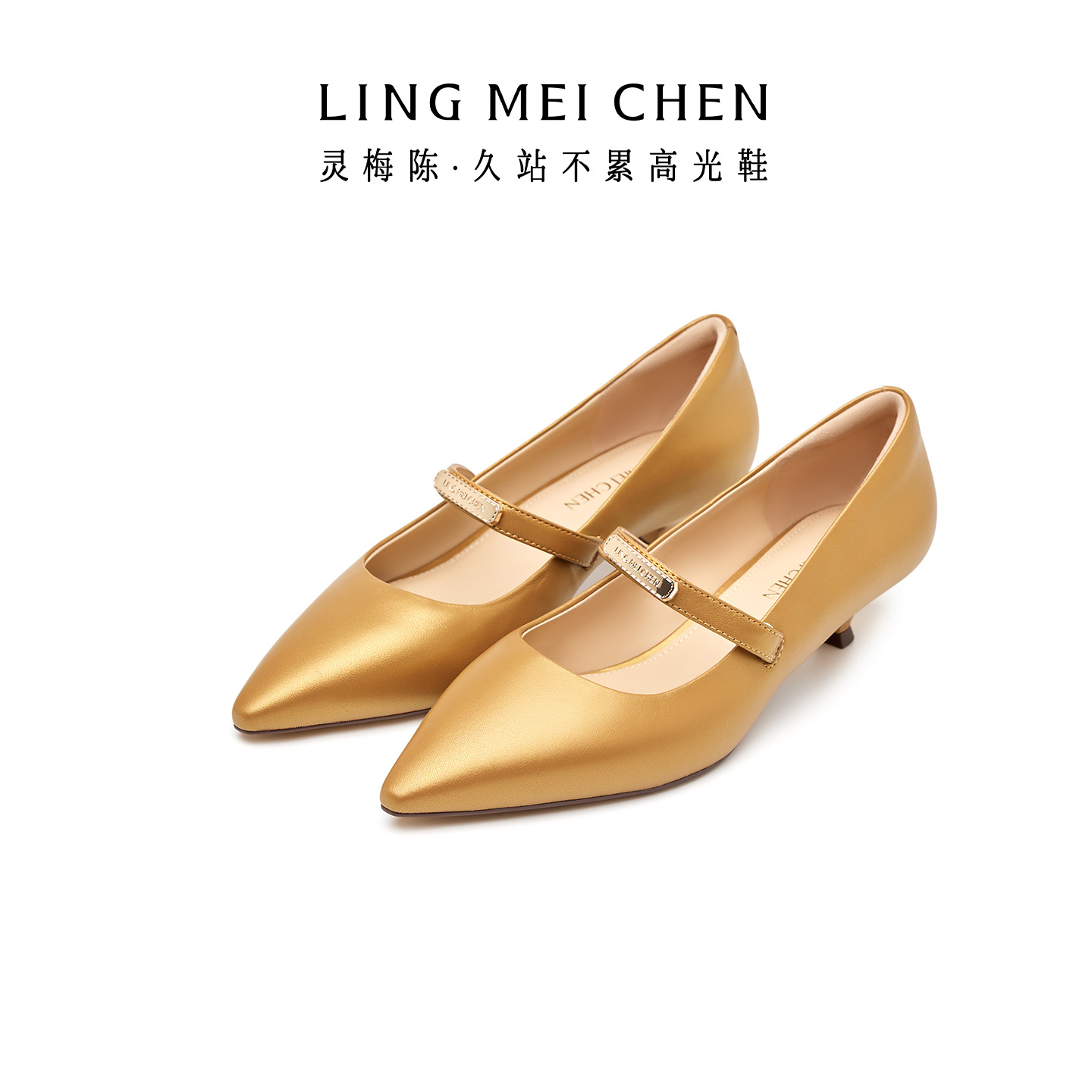 【金牌玛丽珍】优雅百搭时尚混种羊皮玛丽珍舒适软底低跟单鞋