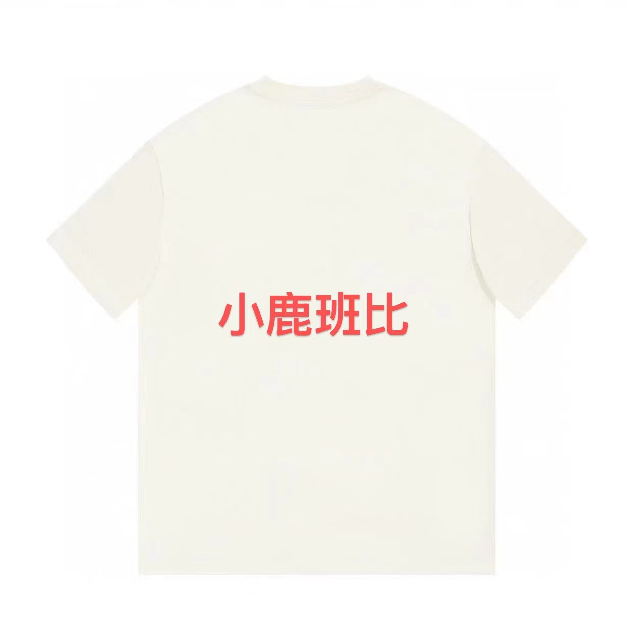 ML·沈闹闹 小鹿斑比雪花炒色 休闲大版设计潮牌短袖-YT-K3012