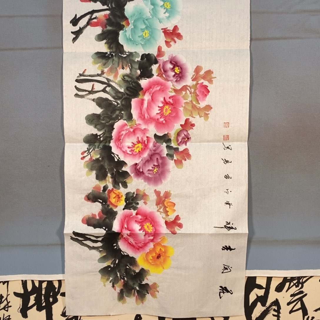 国画586牡丹花盛开的时候