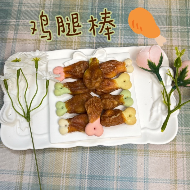 [满50包邮]宠物烘干奶香鸡腿棒小狗可吃
