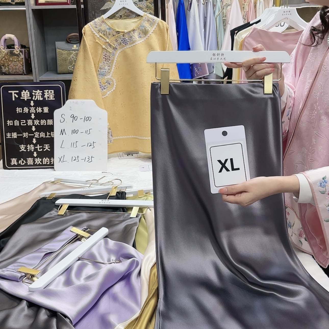 【闪购商品】织绣郑*文f g h f g g g f