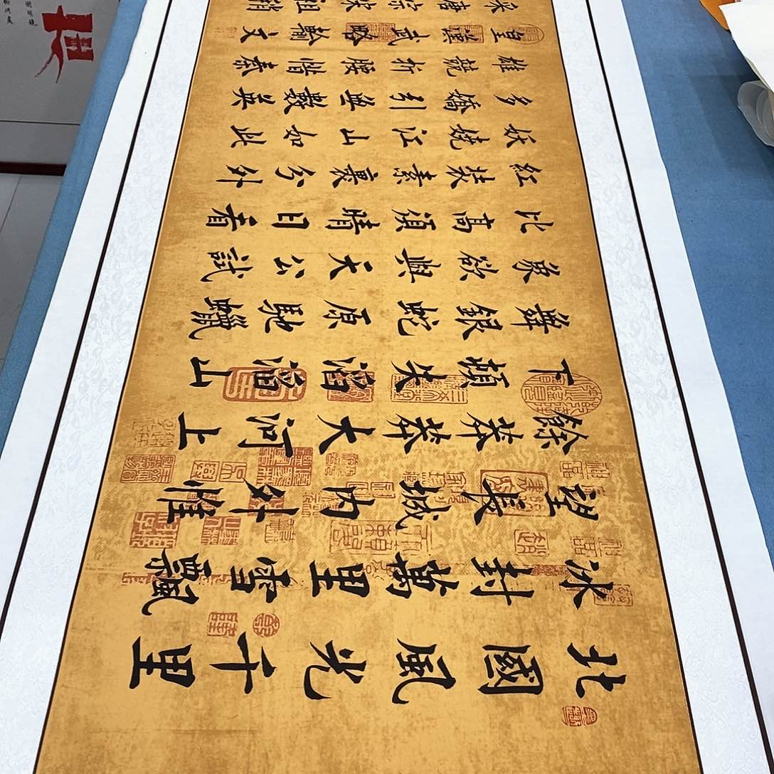 书法装裱好沁园春雪…………