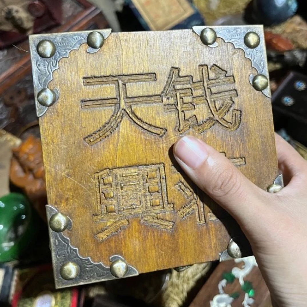【闪购商品】木摆件天兴黄木盒復古風木盒完整