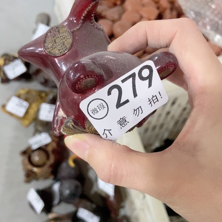 茶具微瑕，介意勿拍