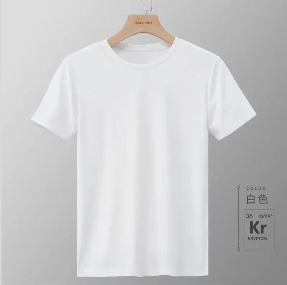 【大海孤品推荐】男士休闲T恤