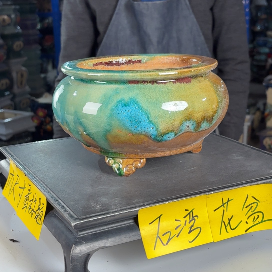 一风堂石湾花盆 内15*9烧猪皮高温裂气孔