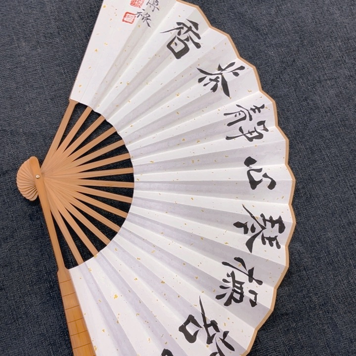 书法徐传禄老师原创书法作品