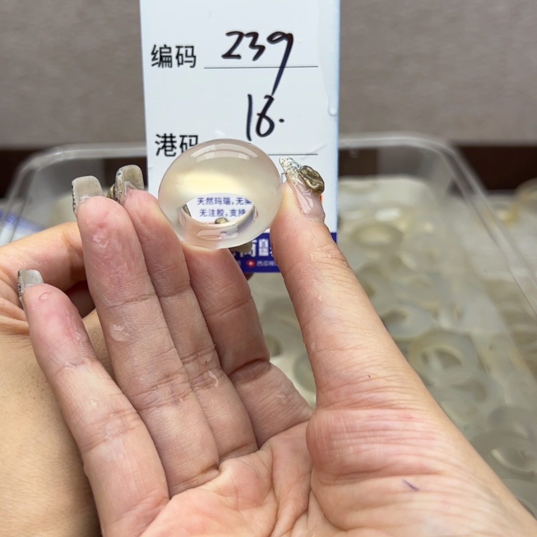 玛瑙/玉髓未镶嵌戒指