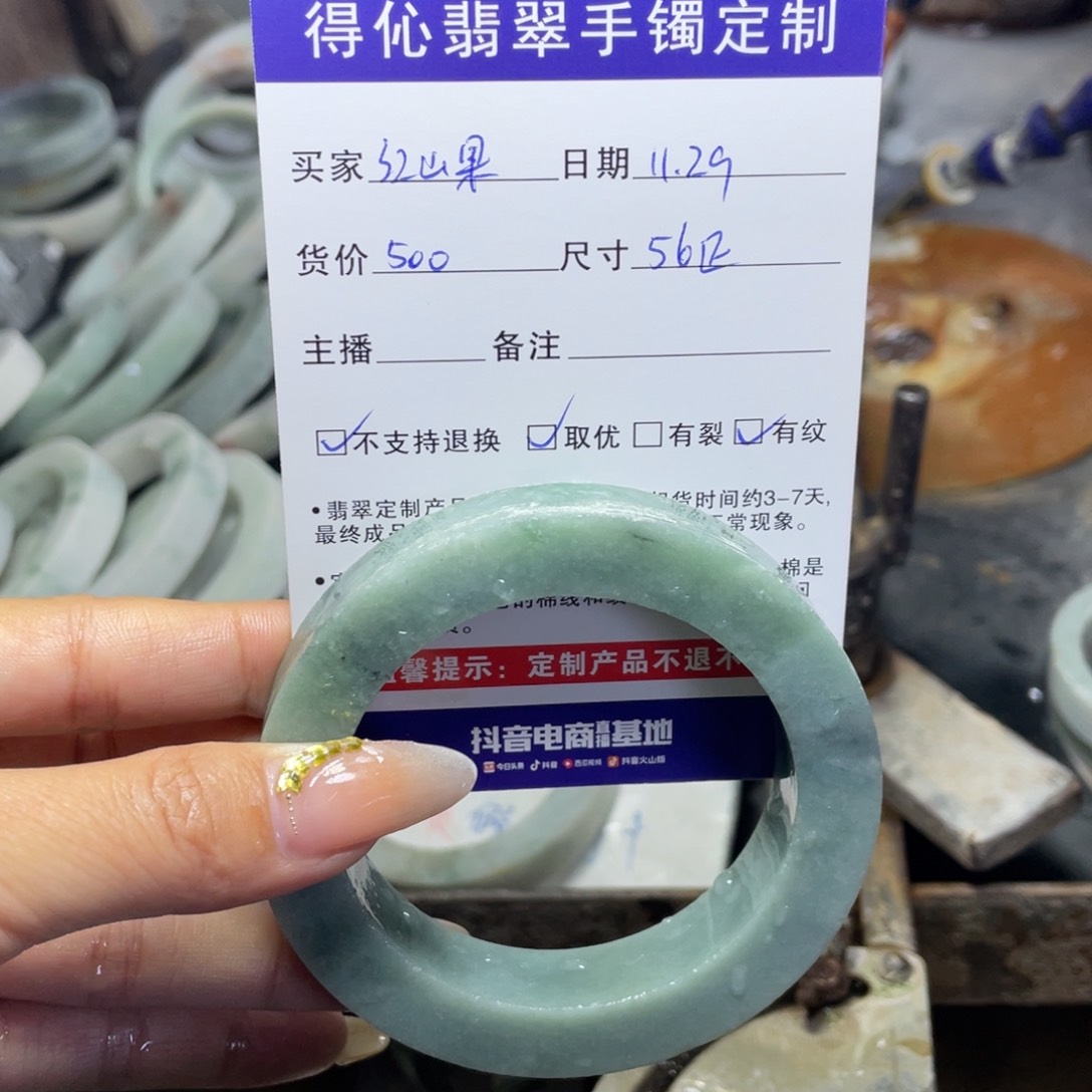 未镶嵌定制翡翠红*果