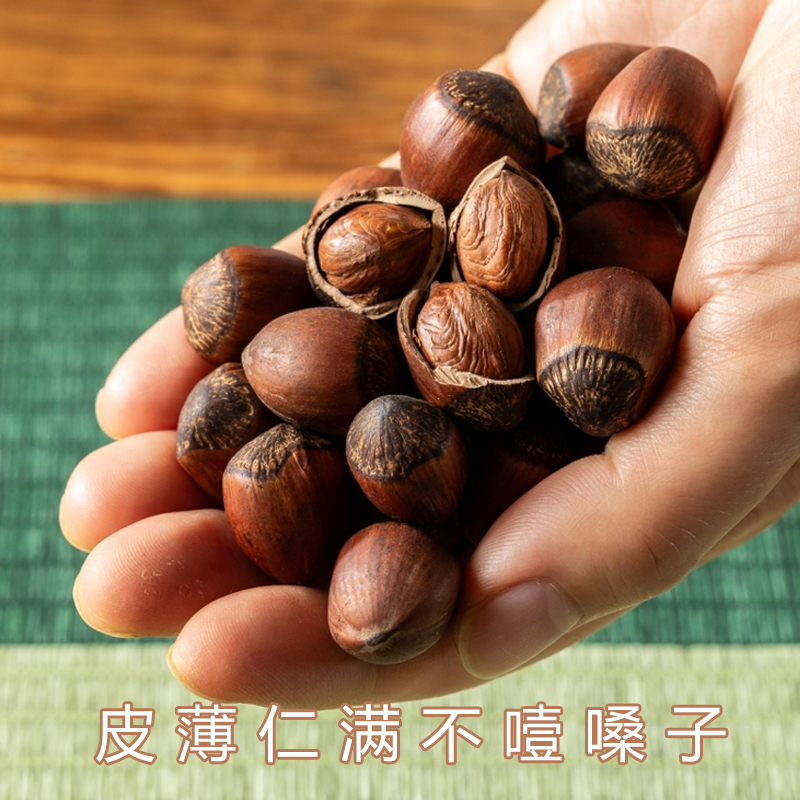 东北玉坠榛子-皮薄-仁大-手拍榛子不开口