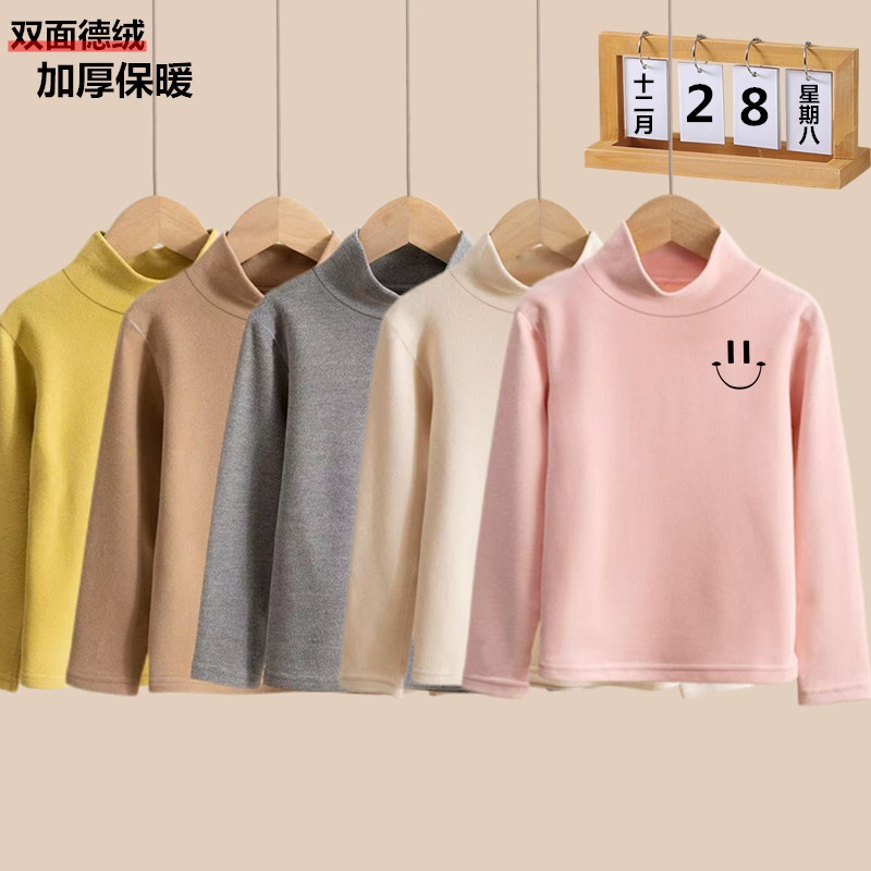 德绒中大童中领打底衫上衣长袖保暖男女童内搭校服休闲家居服套装