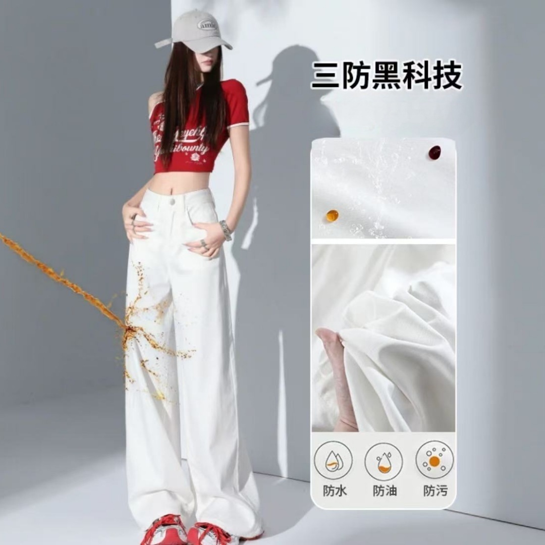 【防水防油防污】高腰白色阔腿直筒牛仔裤女无弹垂小分子高个子长裤