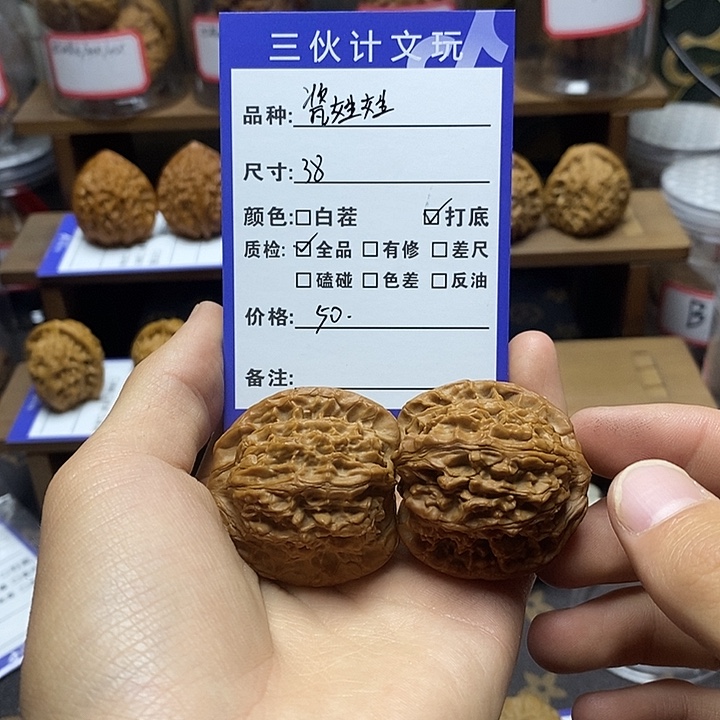文玩核桃把件瓷娃娃