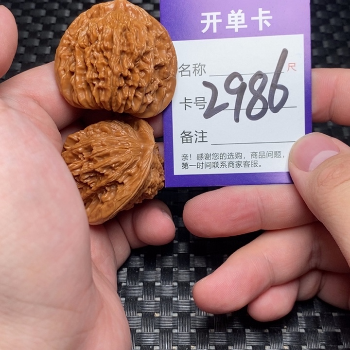 文玩核桃吊坠好果子
