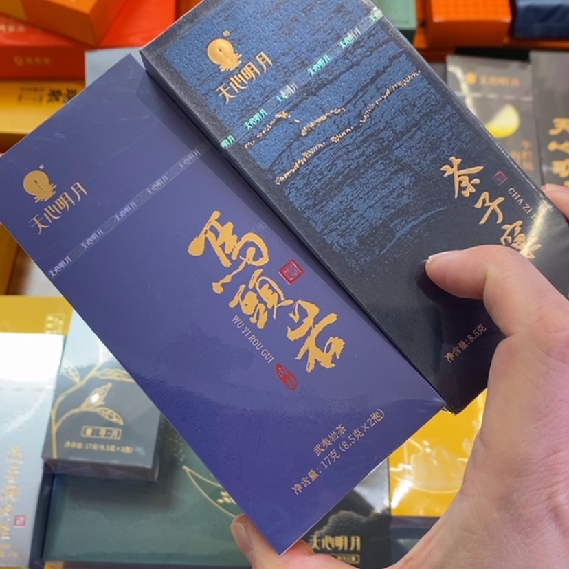 【闪购商品】D****7组合