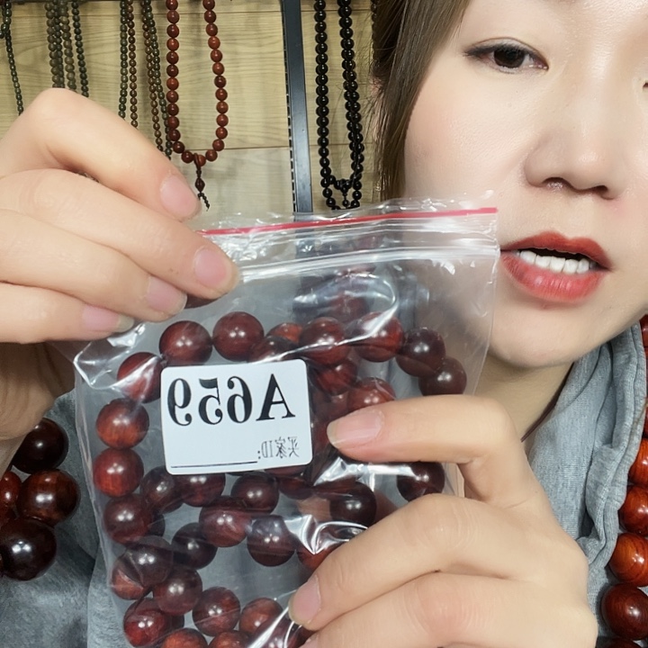 东非黑黄檀（紫光檀）用****4659