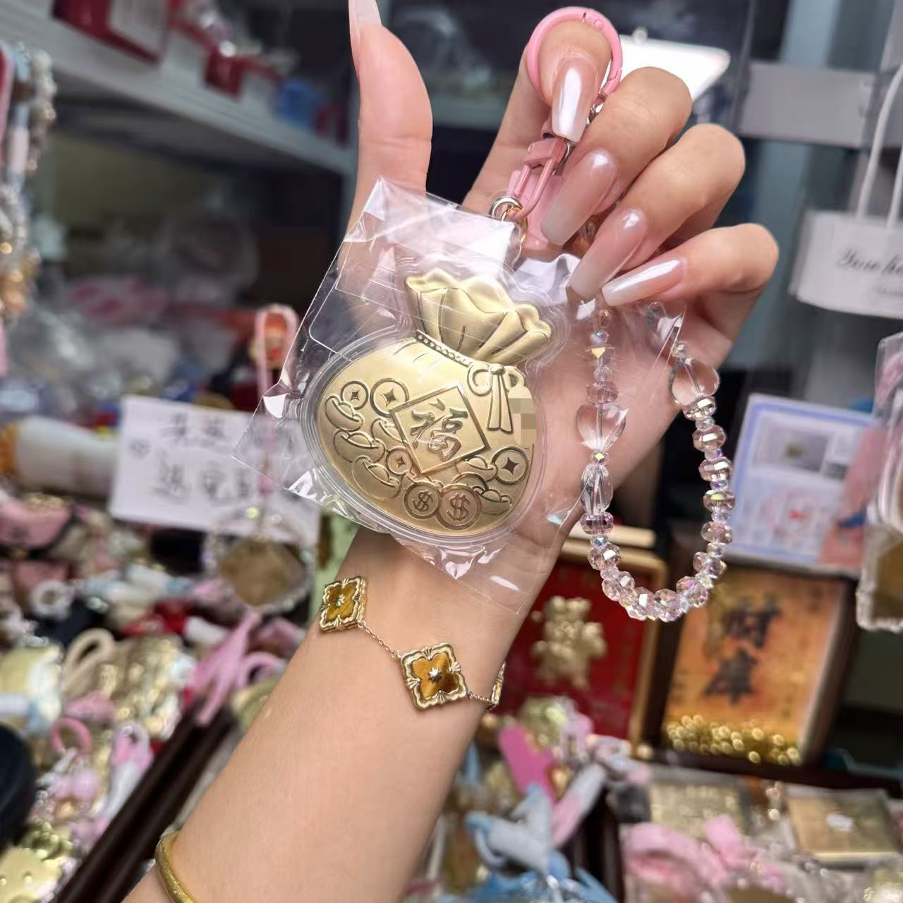 水贝新品【福气满满大富大贵福袋】送女友闺蜜生日礼物