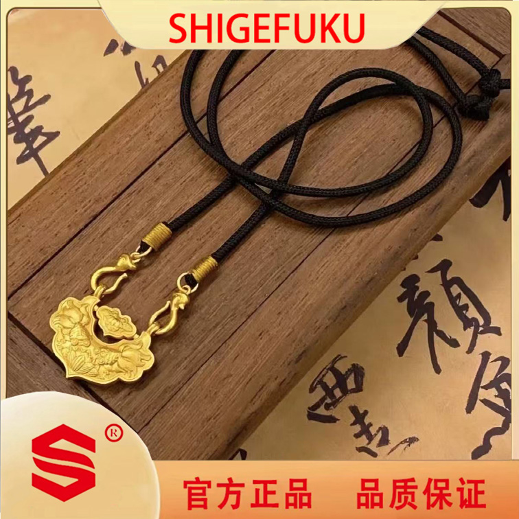 【SHIGEFUKU】新中式金色招财锦鲤锁平安锁