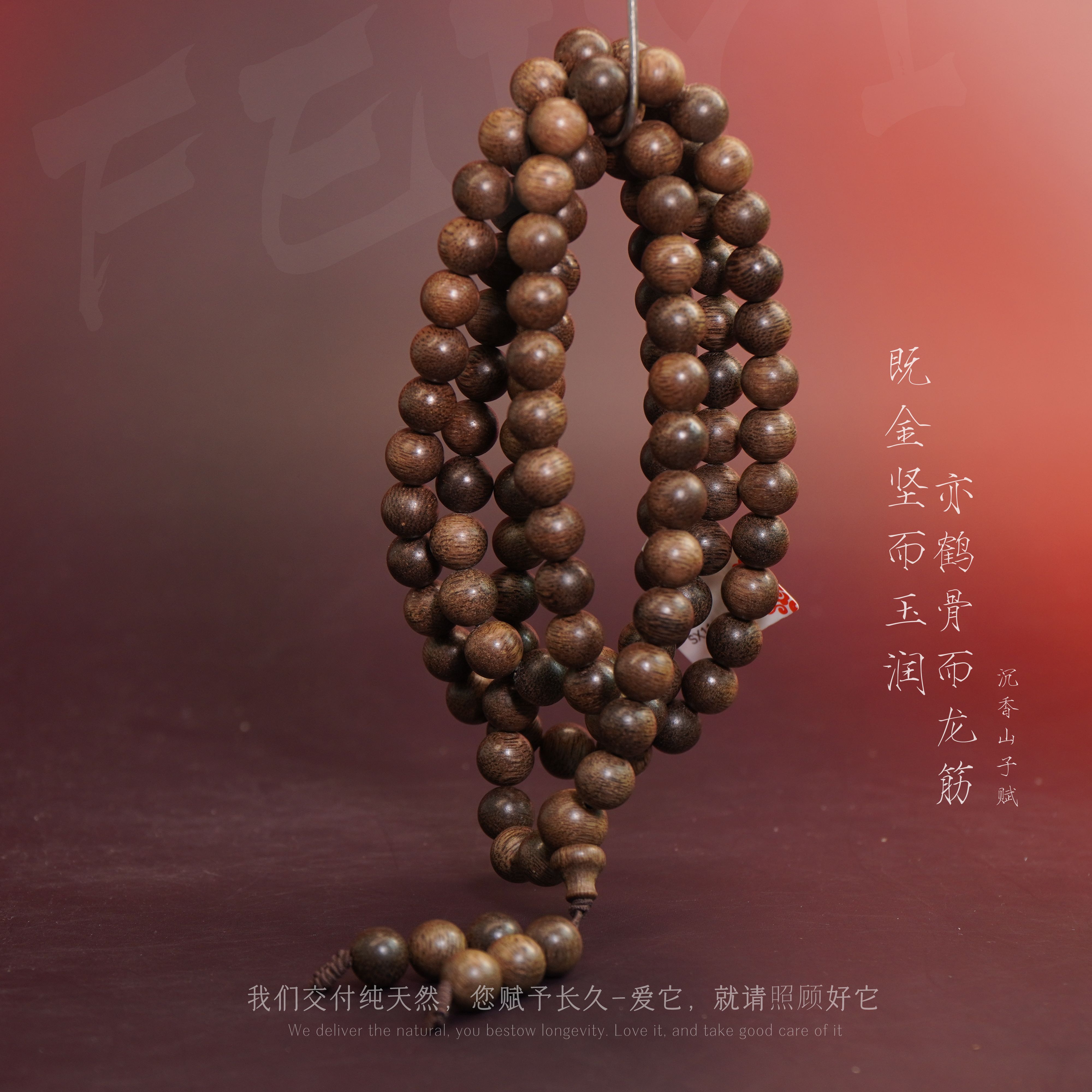 Y820【柬埔寨菩萨奇楠满油奇韵多圈】8.8mm-50.8g-SX11040100246-3