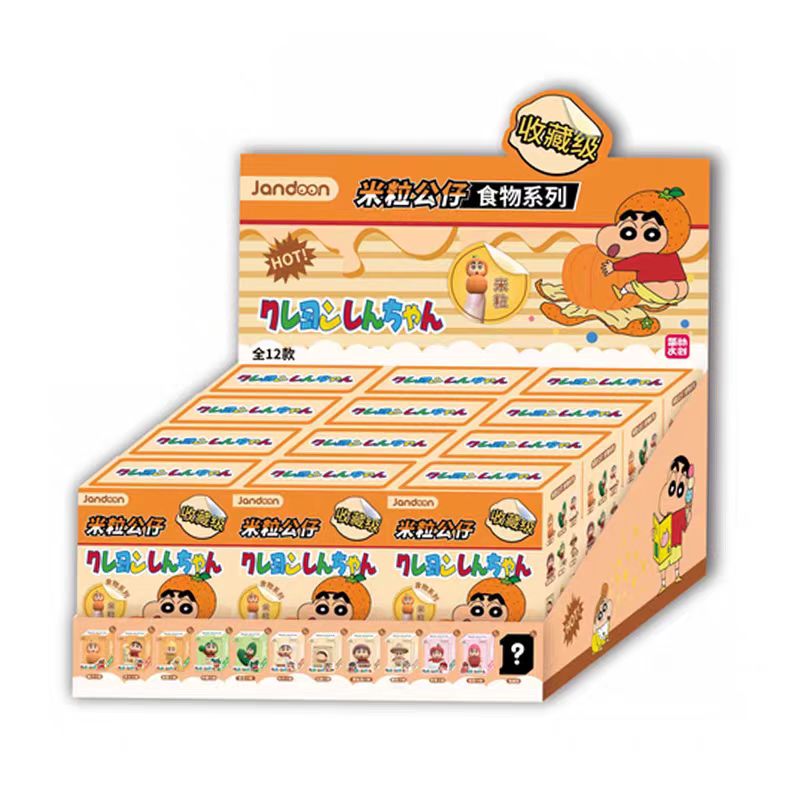 蜡笔小新食物系列米粒公仔盲盒
