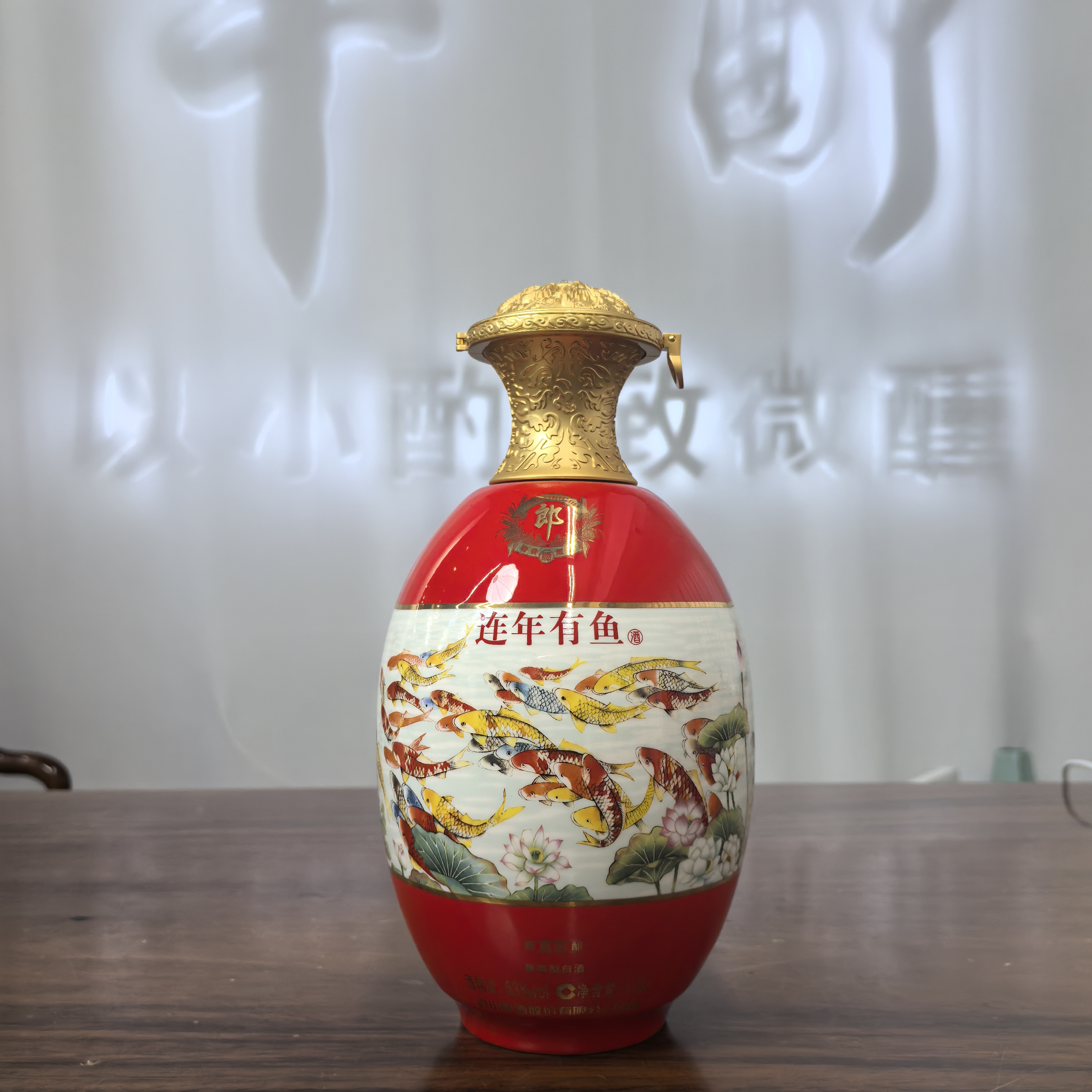 郎酒郎酒连年有鱼 1.5L 坛装 奢香典藏酱香型1.5L