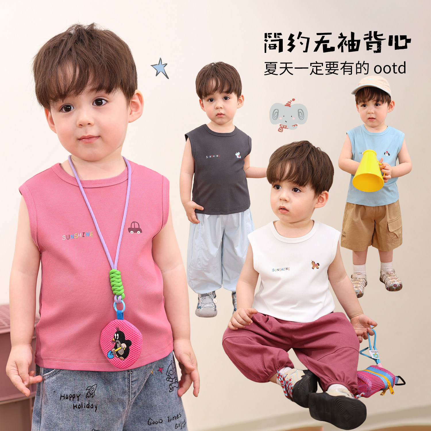 【LUSONBABY】【百搭背心】宝宝夏季百搭清爽背心婴童上衣潮BE638034
