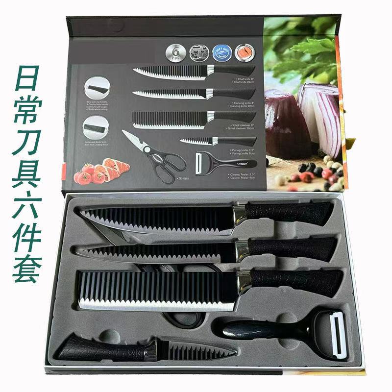 厨房六件套礼盒套装