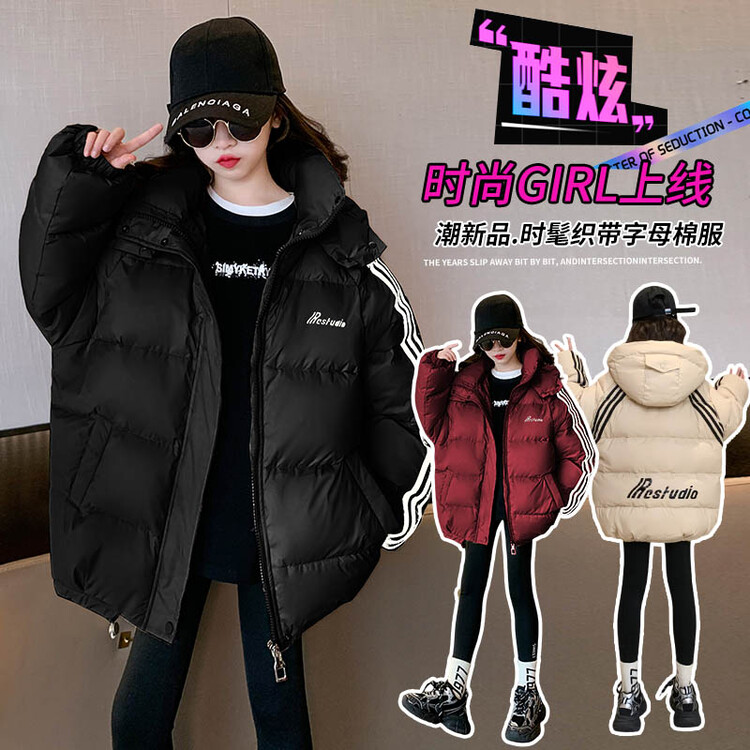 代喜路女大童冬季棉服2024新款韩版女孩洋气时尚加厚中大童保暖潮